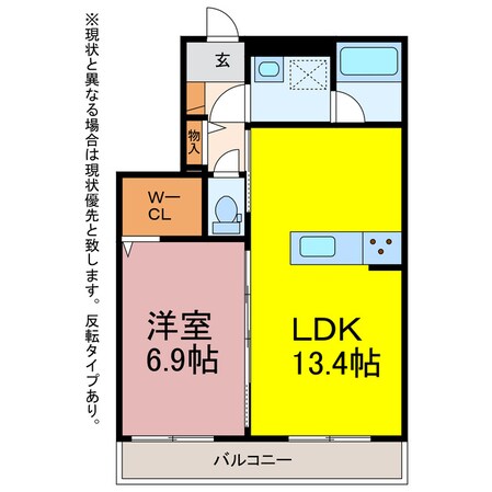 ルミエヴィータの物件間取画像